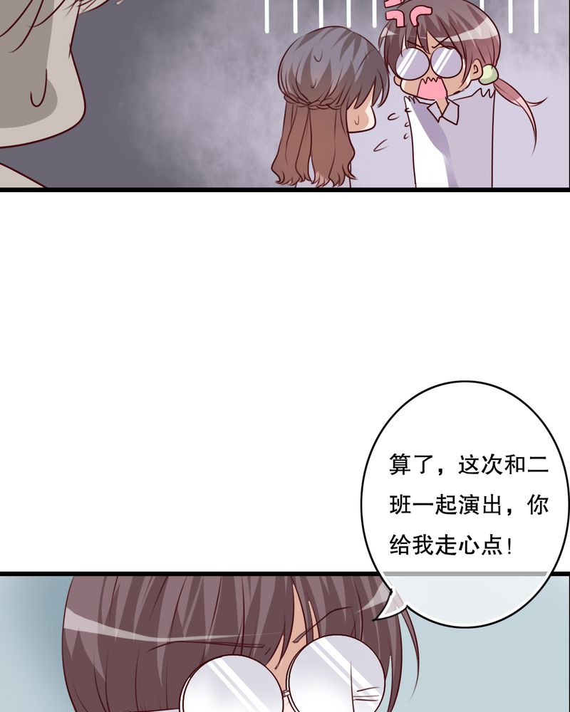第66章：公主竟然是他！7
