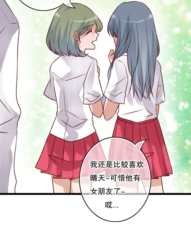 第54章：做个交易吧4