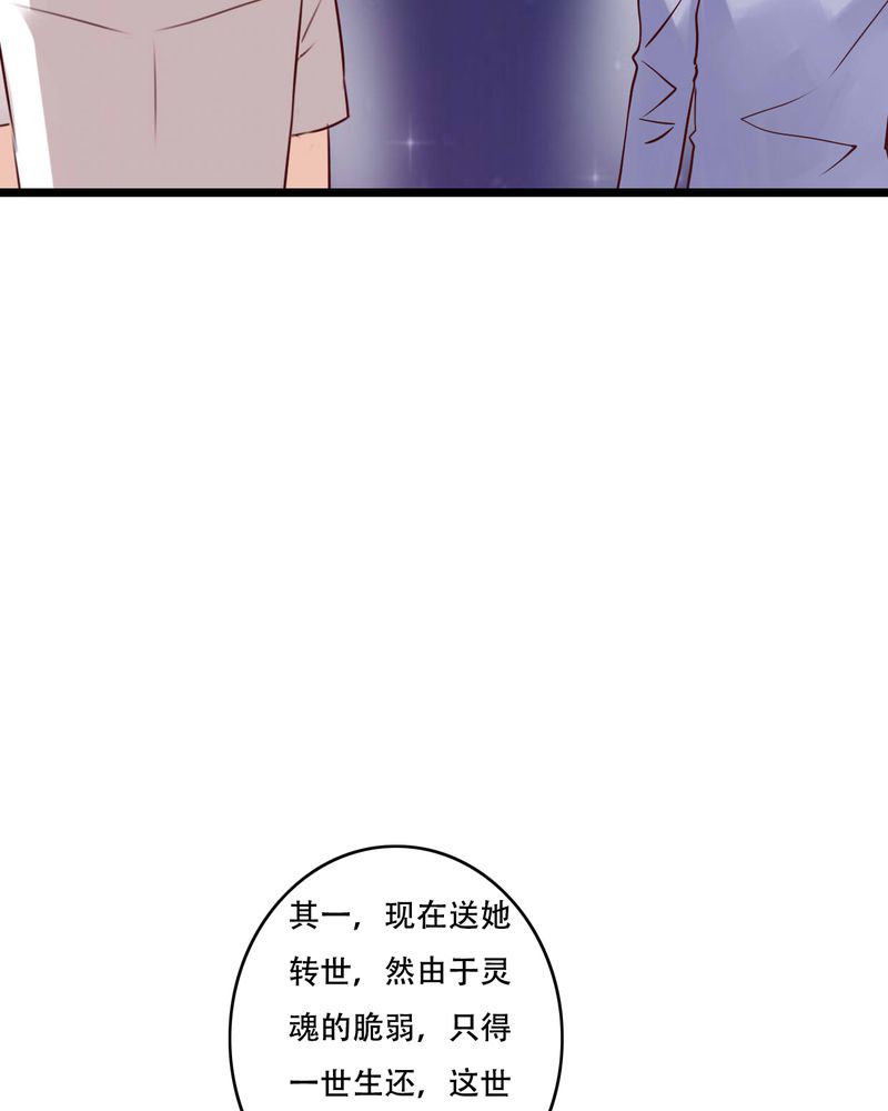 第93章：另一种可能27