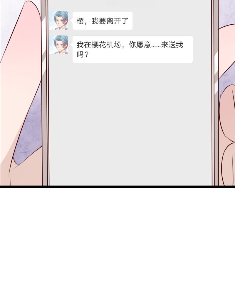 第61章：沐沐出事了25