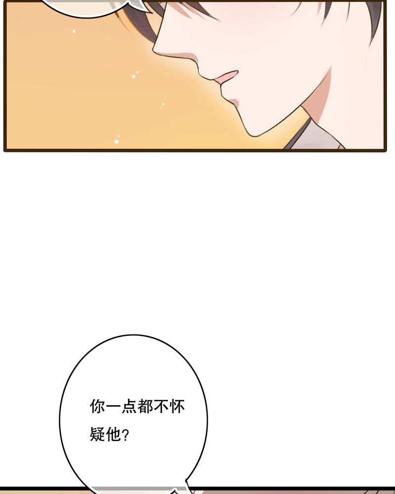 第37章：记忆17