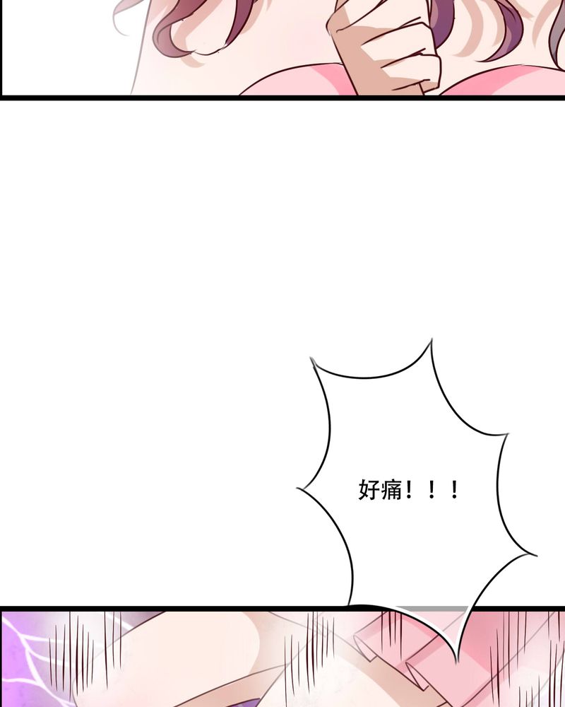 第92章：祈雨的阴谋29