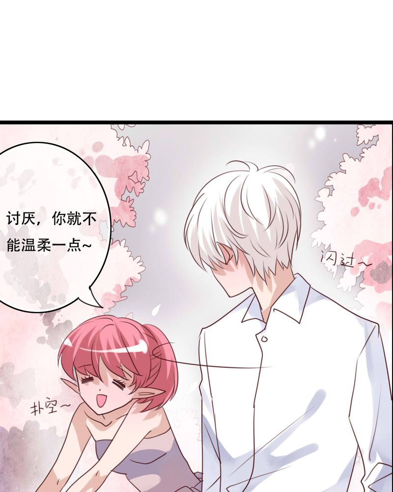 第82章：危险来临15