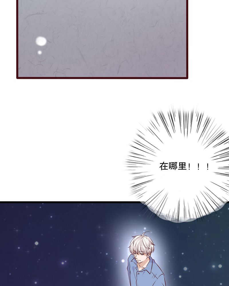 第14章：寻找20