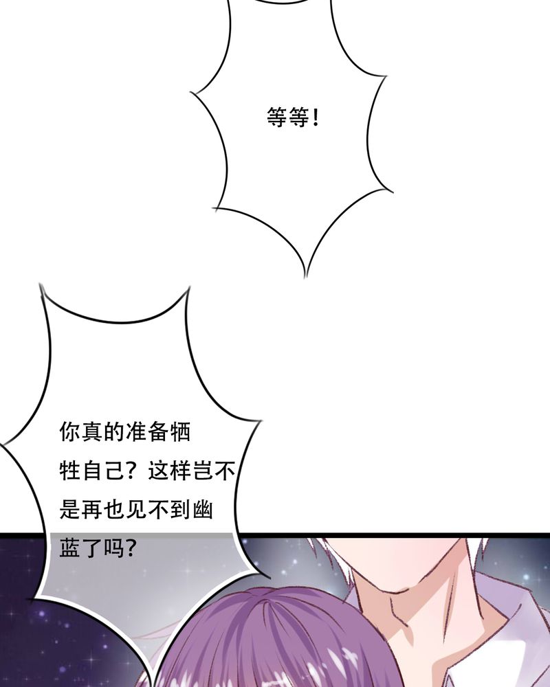 第94章：她是我的全部11