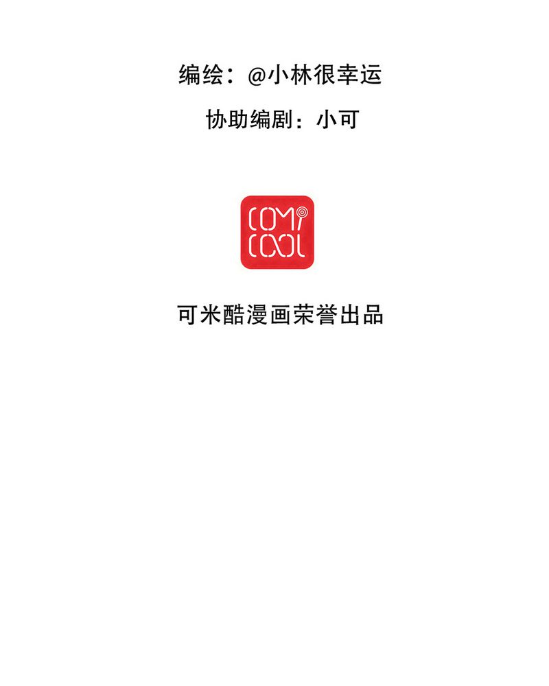第85章：转世1
