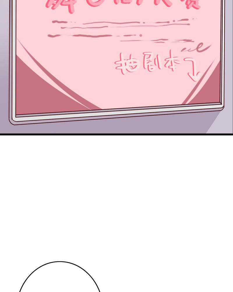 第65章：舞台剧34