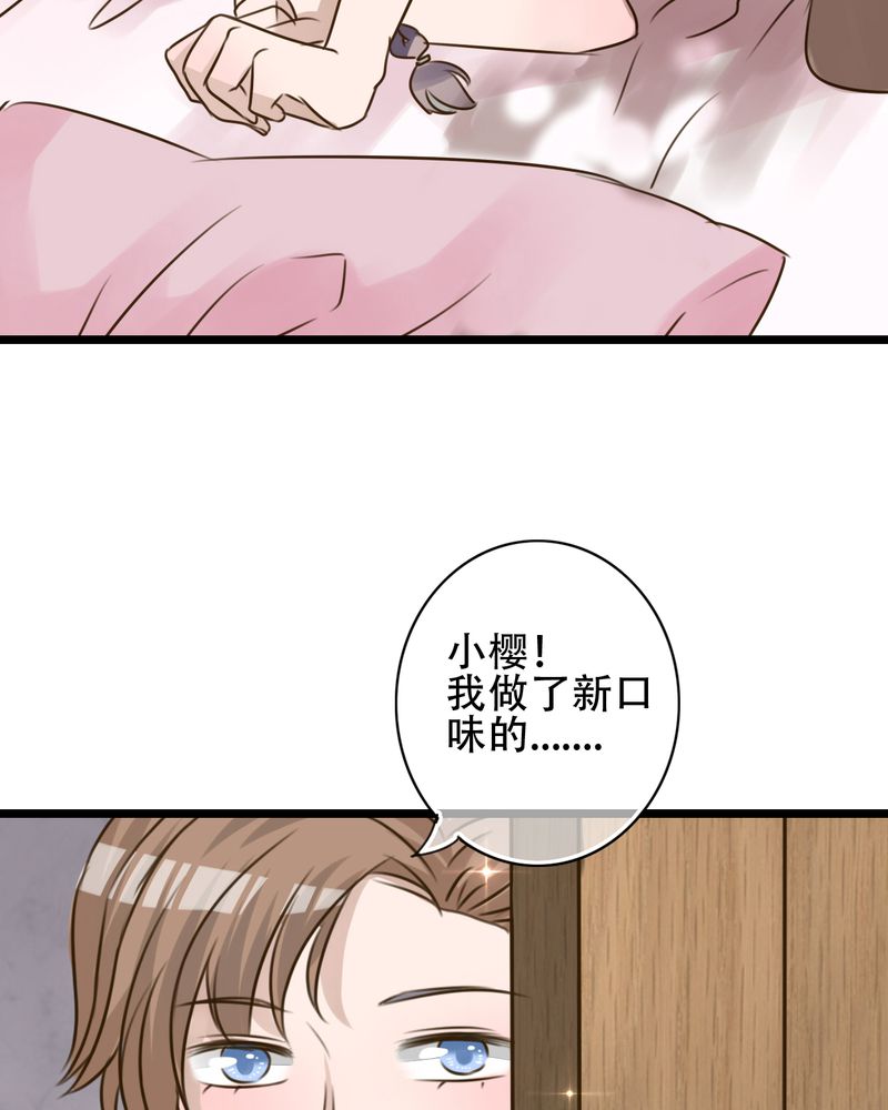 第2章：契约9