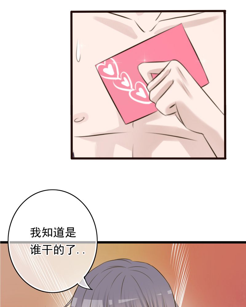 第6章：告白7