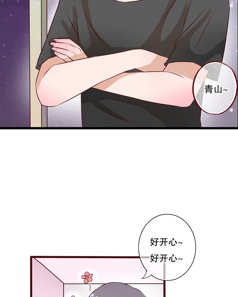第12章：他和她的礼物19
