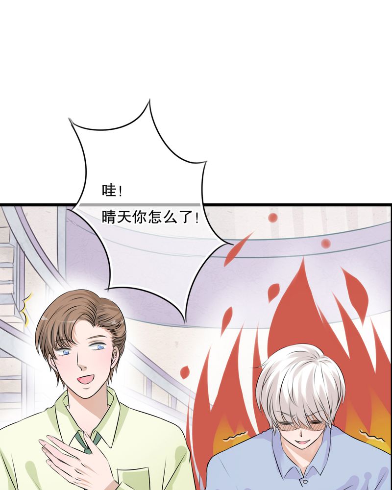 第13章：自作多情16