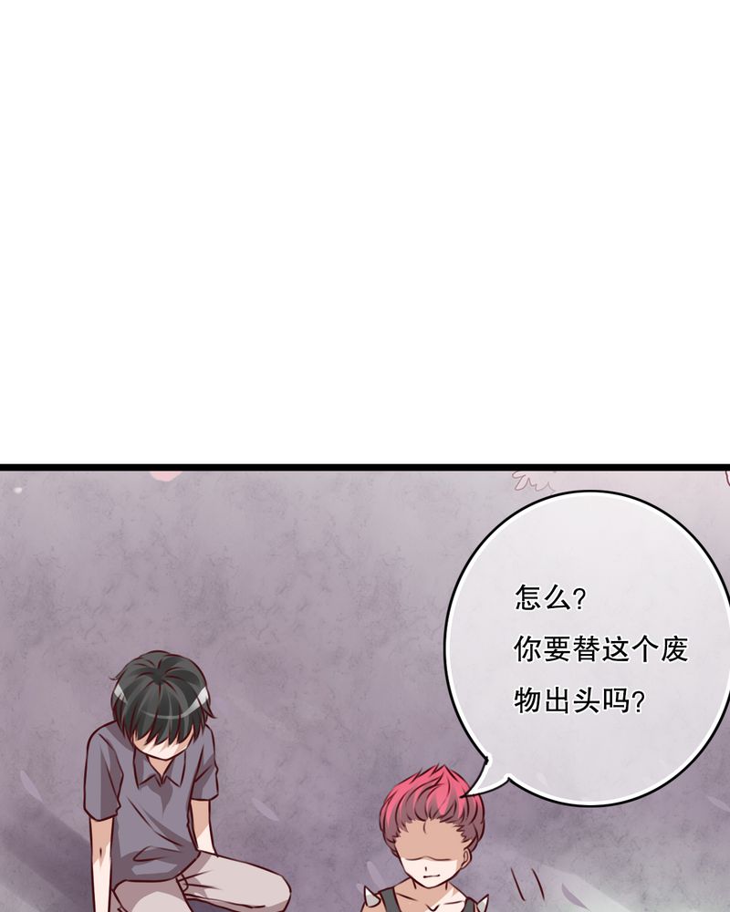 第44章：樱花的颜色12