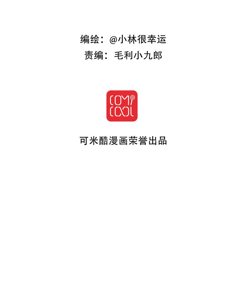 第26章：我喜欢你1