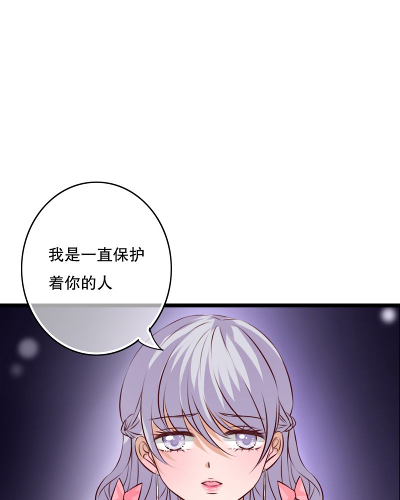 第34章：离他远一点12