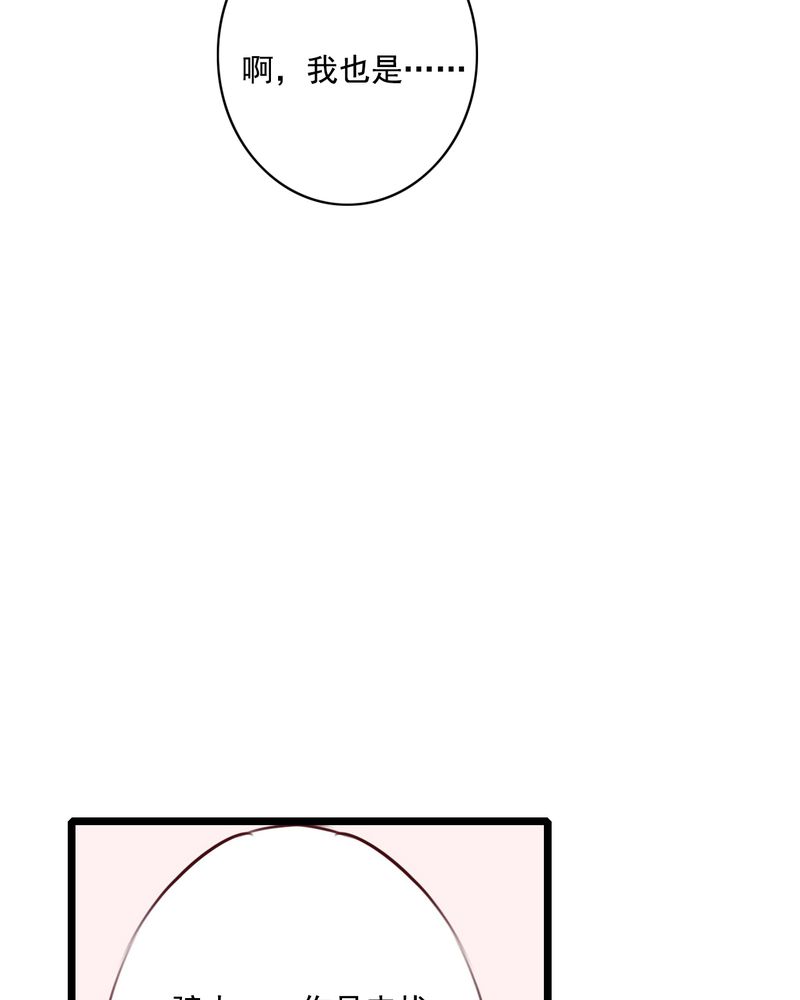 第74章：误会21
