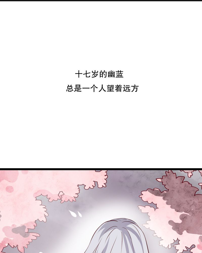 第46章：小野的选择14