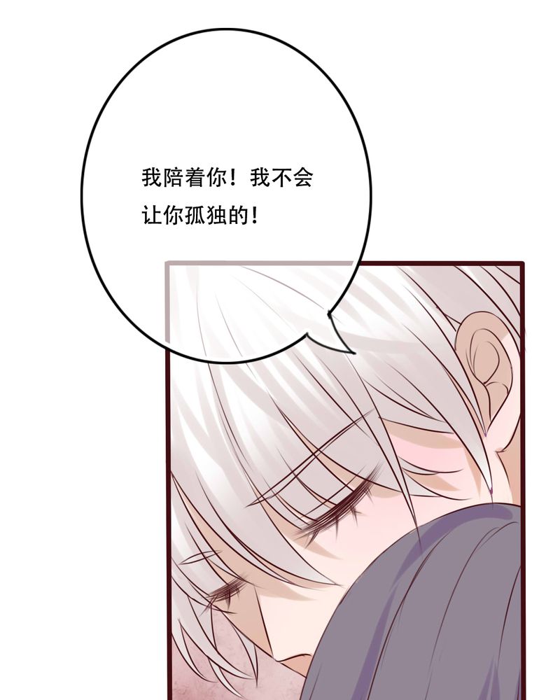 第81章：圣女34