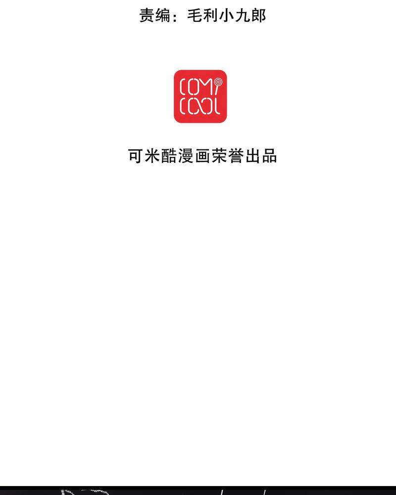 第39章：失控的钟离野1