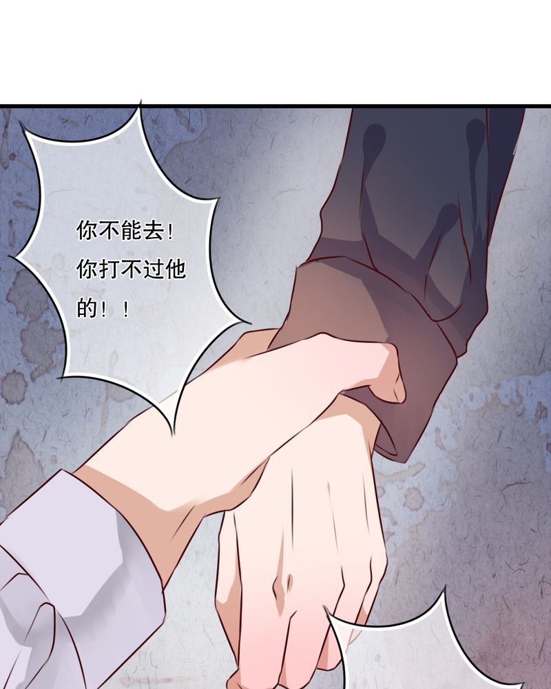 第41章：他和他的故事23