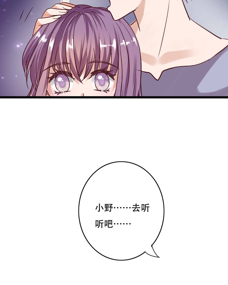 第88章：禁忌的法术13