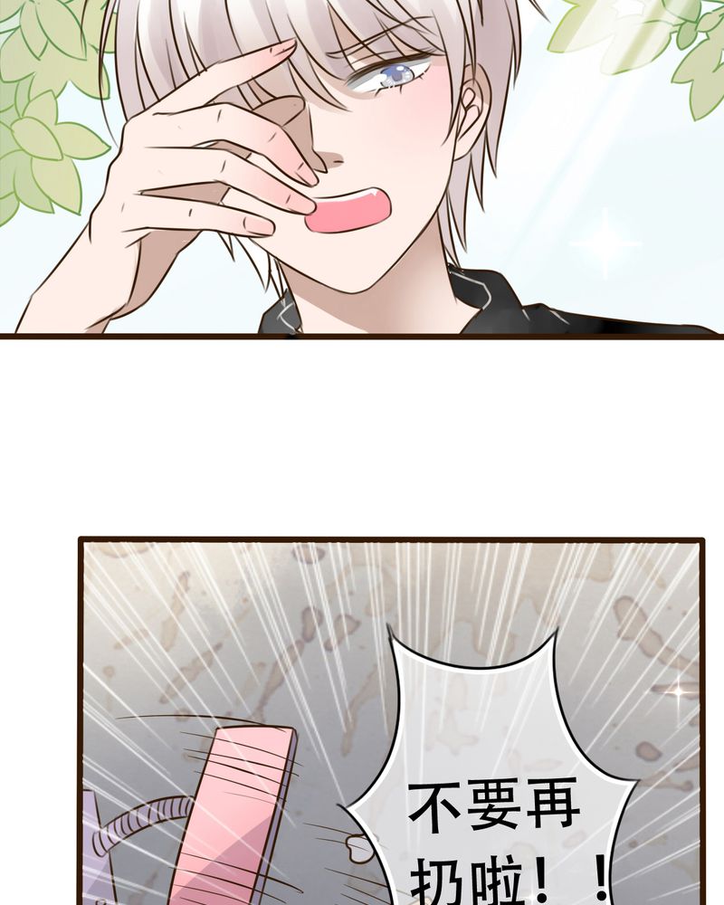 第2章：契约5