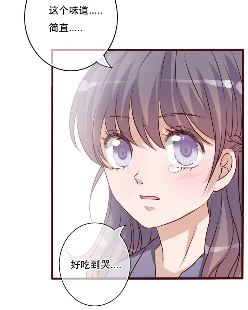 第22章：我爱上你怎么办10