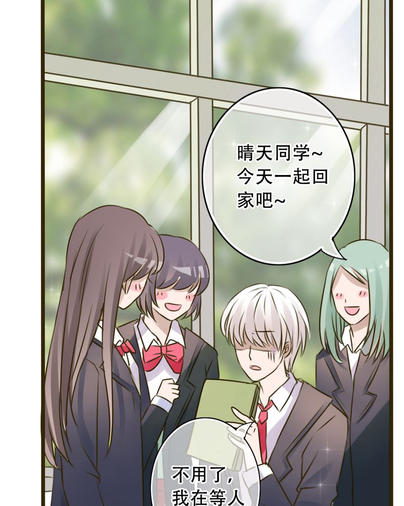 第3章：新学期22