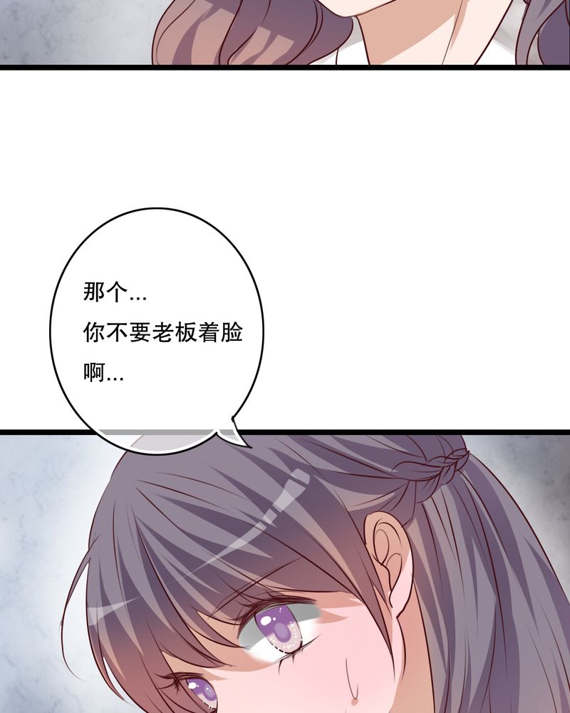 第64章：游戏开始吧18