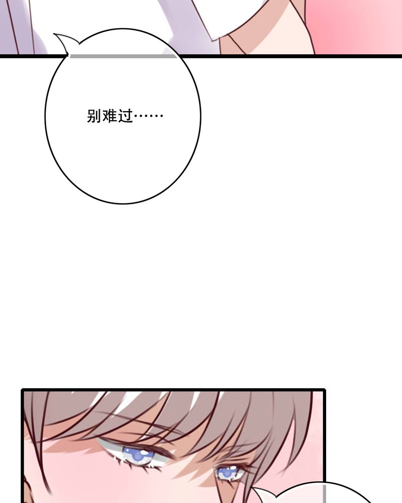 第81章：圣女26