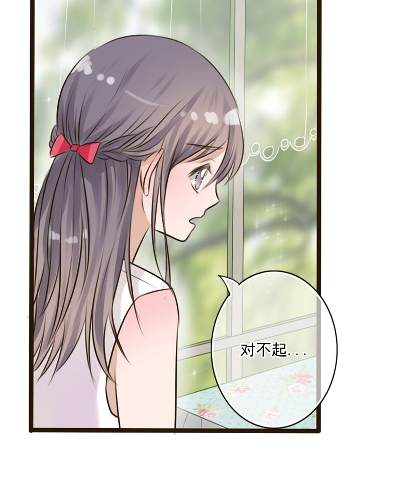 第9章：青春期里的小心事24