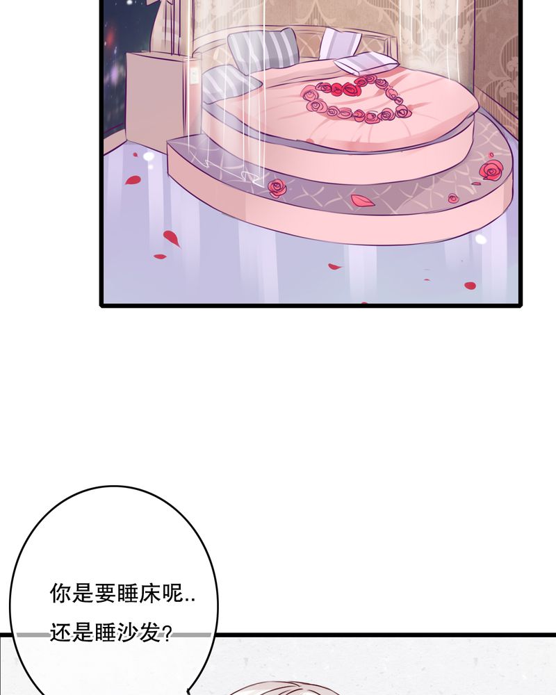 第21章：牵手的理由38
