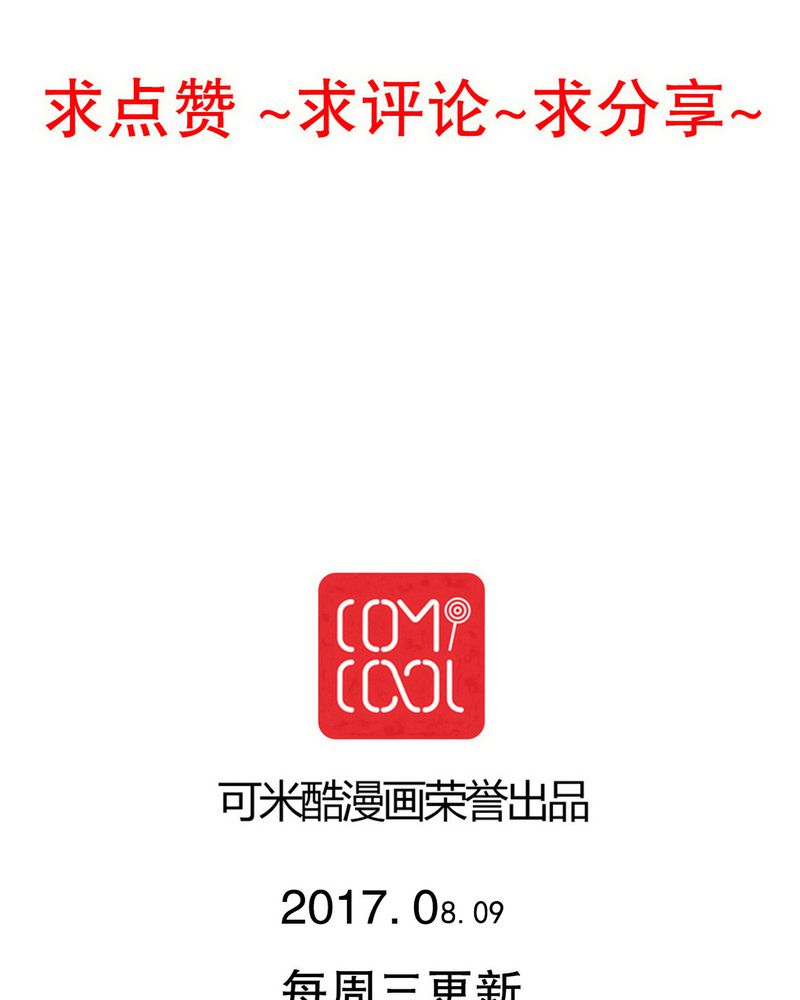 第74章：误会42