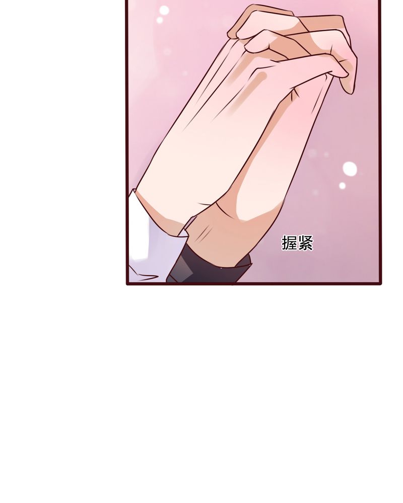第32章：彼此的心意31