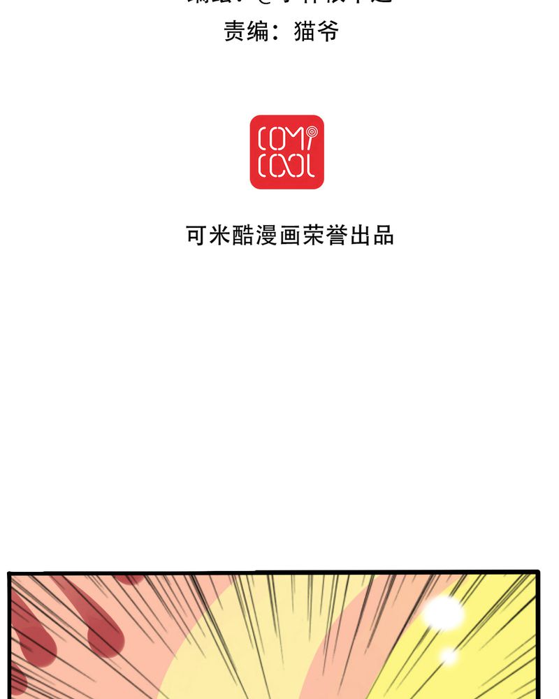 第12章：他和她的礼物1