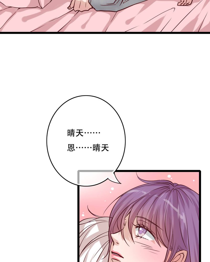第91章：交易6