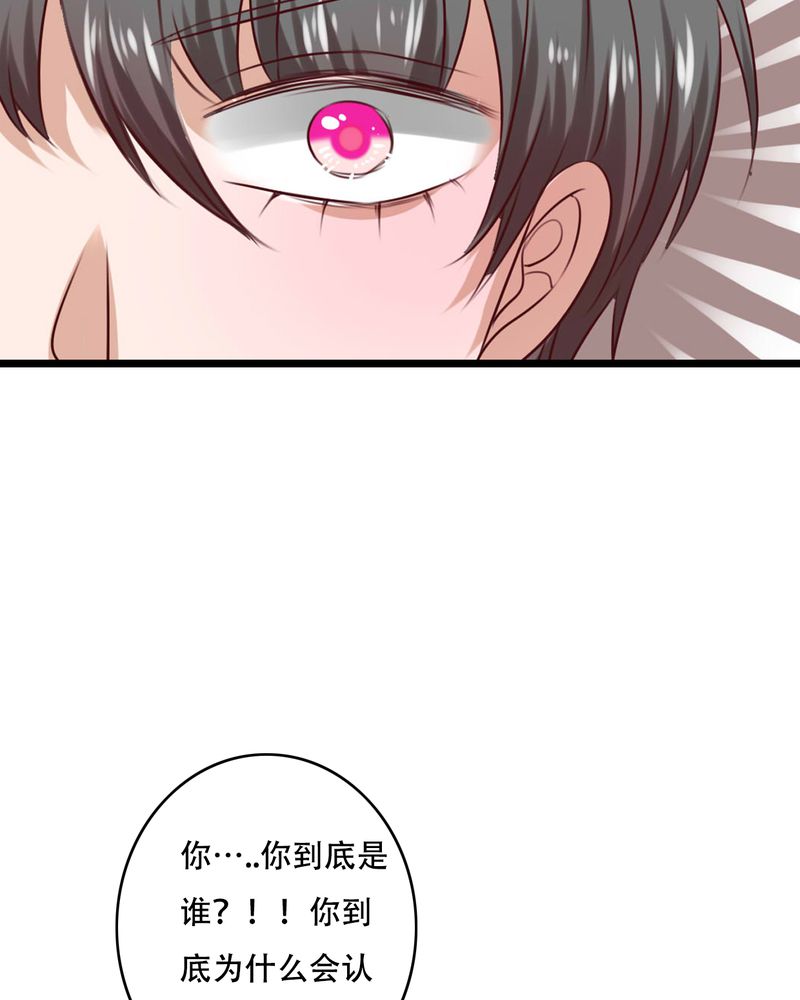 第87章：治愈系精灵25