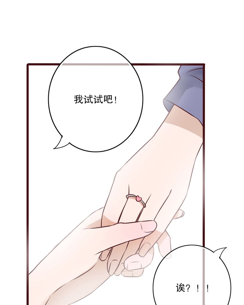 第27章：意料之外16
