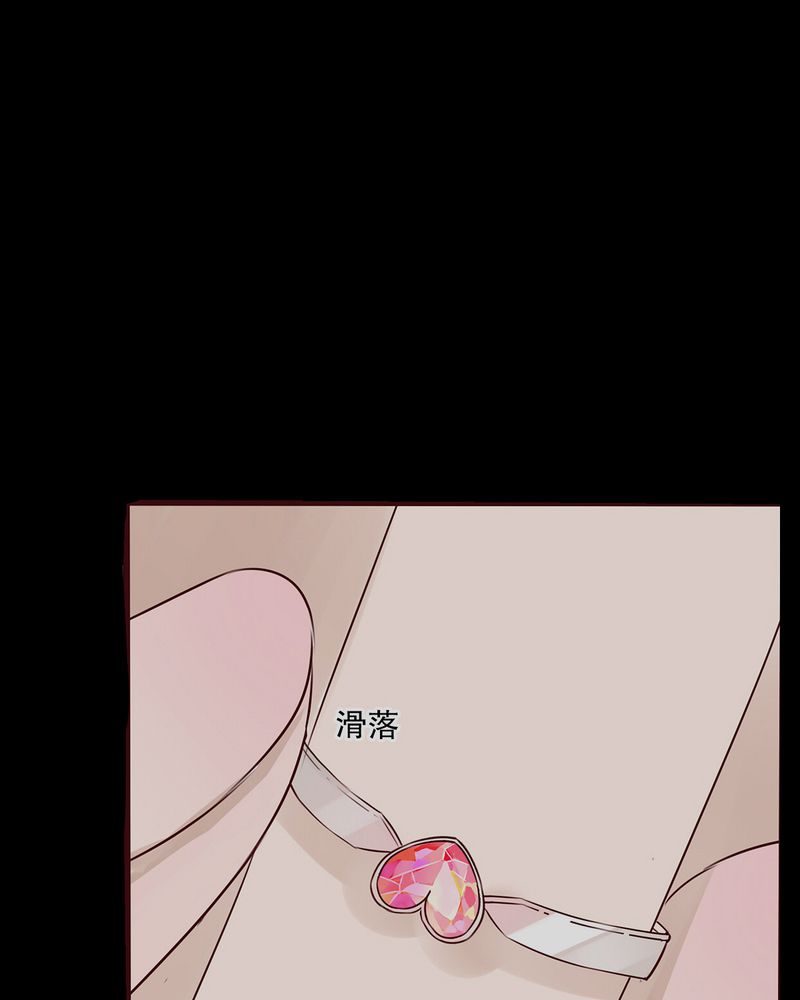 第38章：消失的戒指17