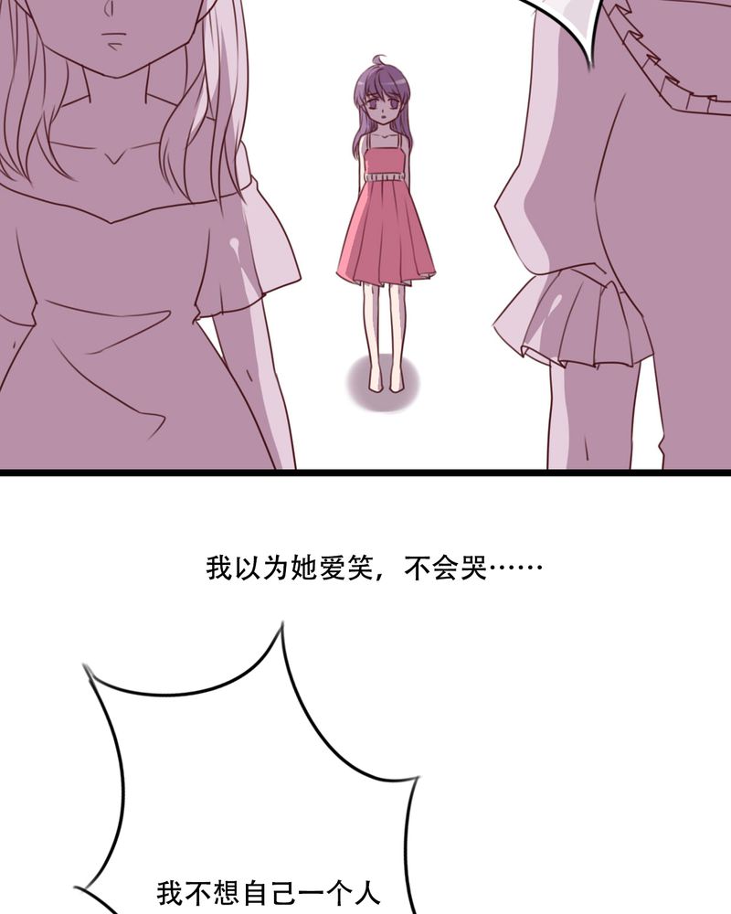第81章：圣女32