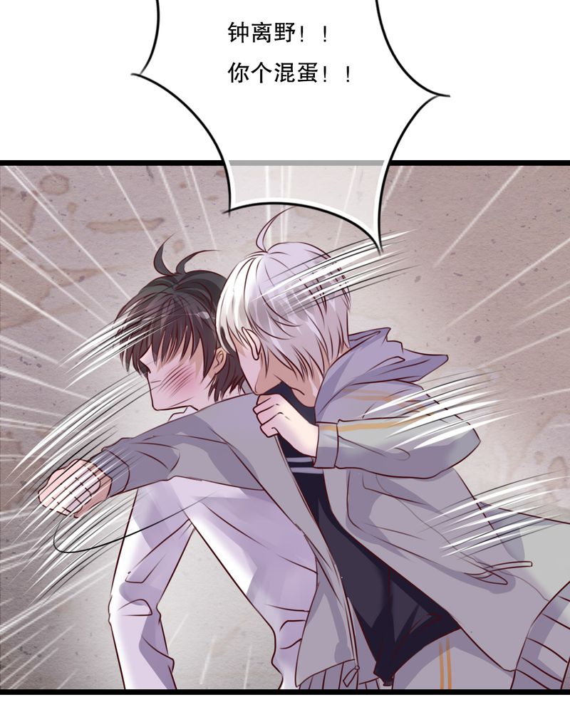 第51章：再见，幽蓝30