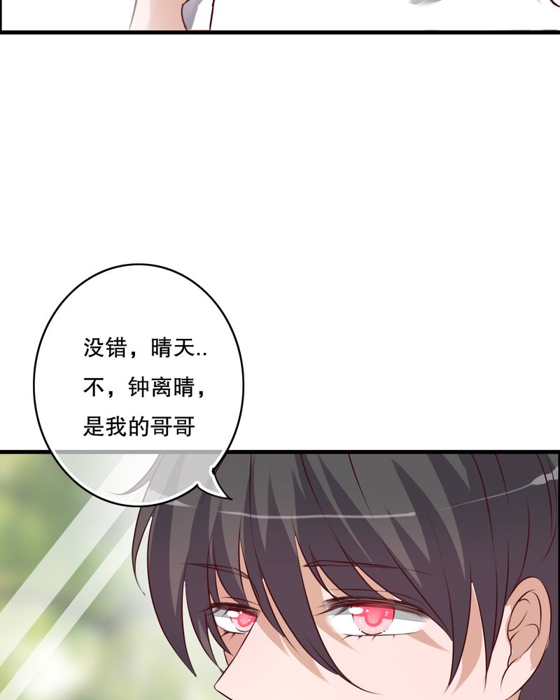 第41章：他和他的故事27