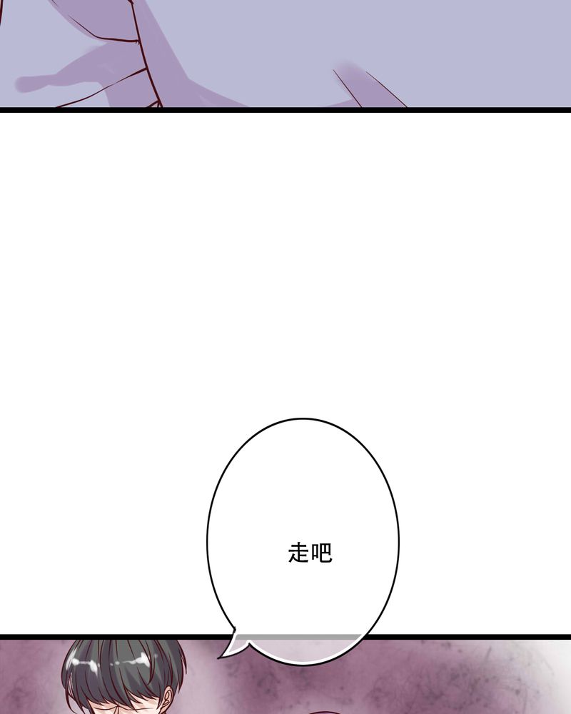 第92章：祈雨的阴谋9
