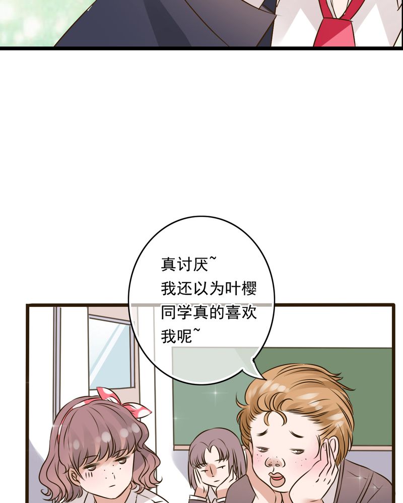 第6章：告白14