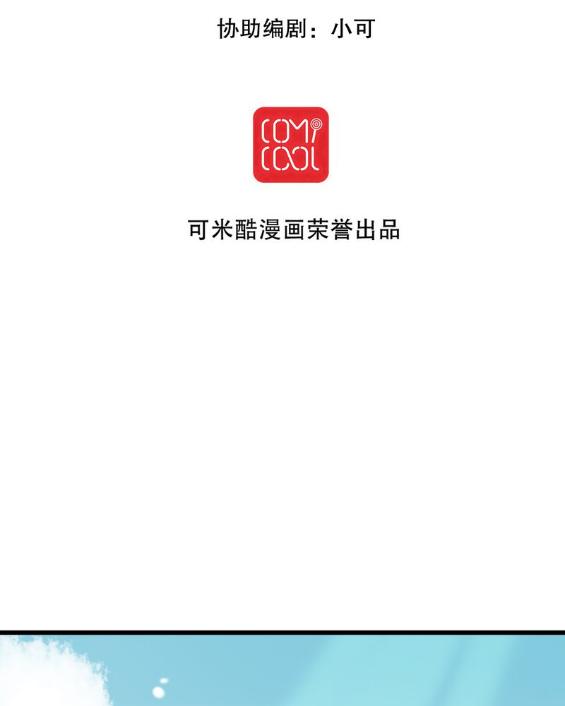 第65章：舞台剧1