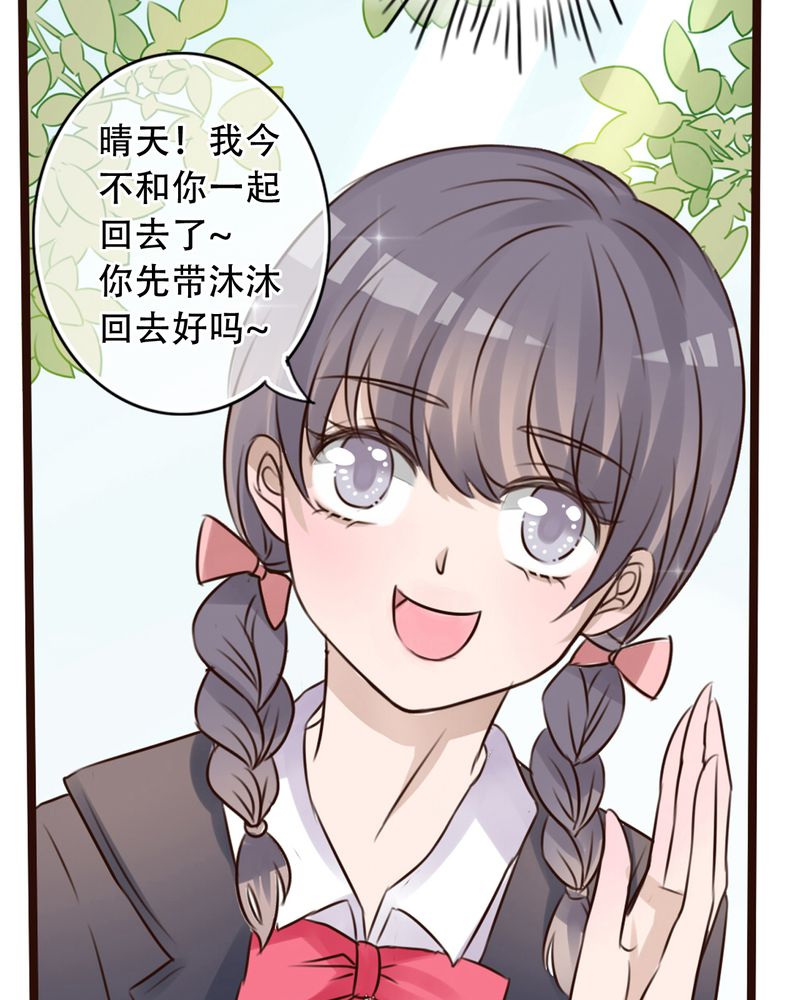 第3章：新学期24