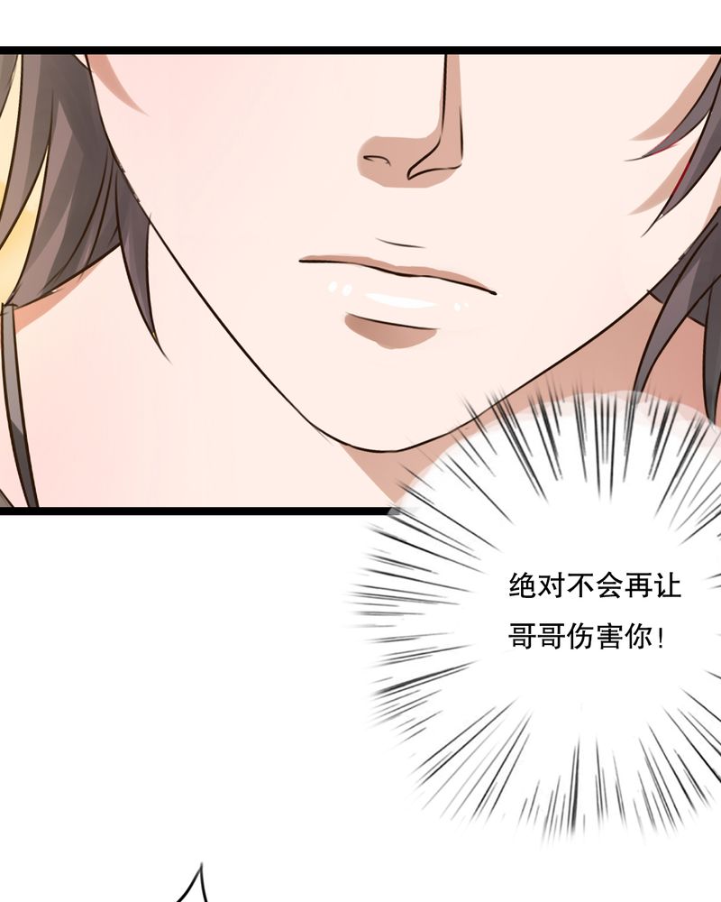 第49章：活下去的勇气13