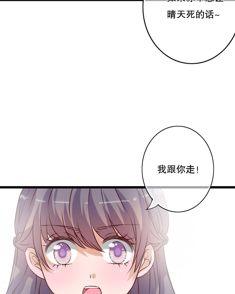 第38章：消失的戒指24
