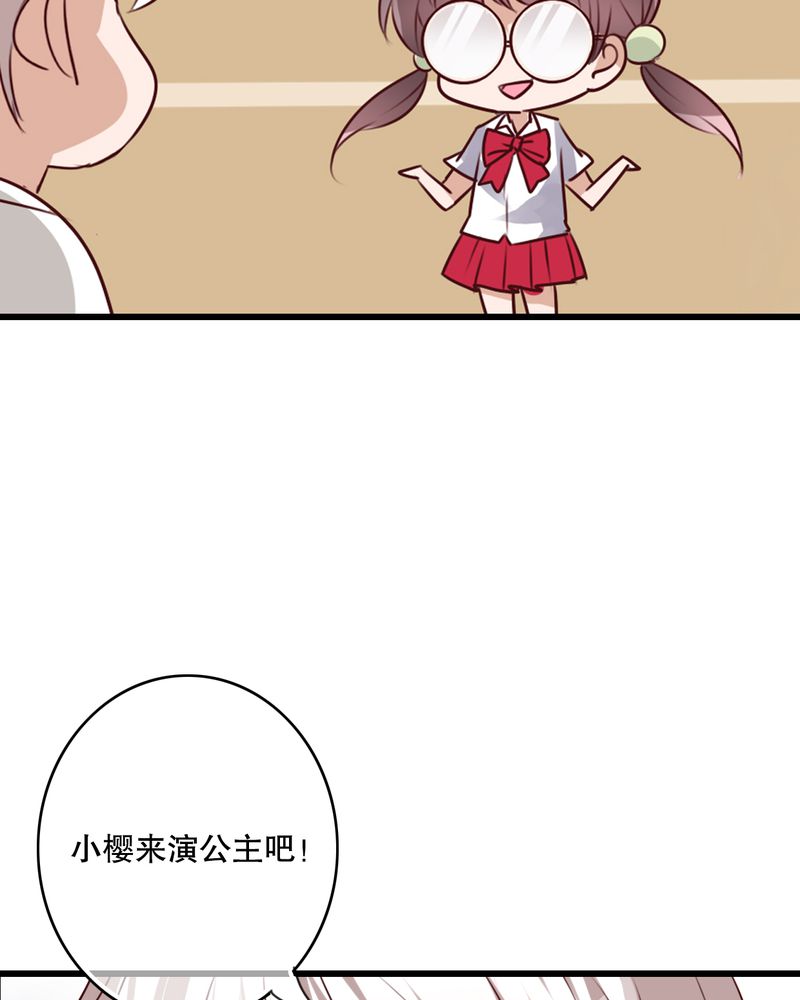 第68章：舞台剧（二）17