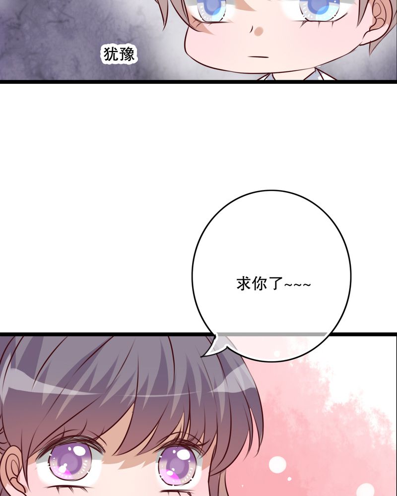 第60章：擦肩而过18