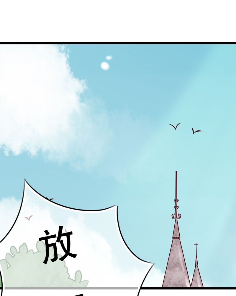 第44章：樱花的颜色7